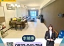 平鎮區-文心路3房2廳，47.7坪