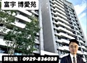 草屯鎮-博愛路2房2廳，35坪