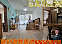 中和區-中正路3房2廳，40.7坪