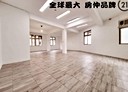 板橋區-復興街開放式格局，21.9坪