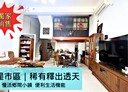 三星鄉-月眉三路5房3廳，60坪