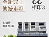 宣傳圖(15)