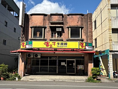 AE293黃金9米大店面頭城鎮省道晶華地段
