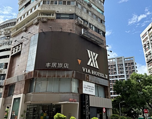 免服務費,獨立套房。大坪數~可租補&入戶籍 - Image 1