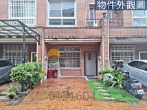 忠信路梧棲前院停車朝南傳統..