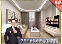 北投區-公館路3房2廳，31.4坪