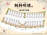平面圖(2)