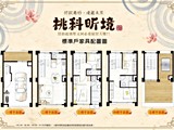格局圖(3)