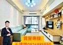 三民區-明誠一路3房2廳，40.6坪