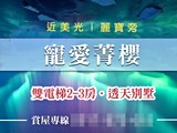 宣傳圖(2)