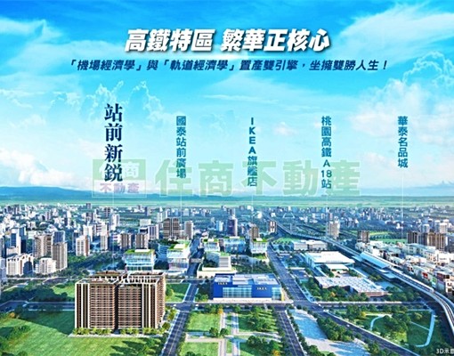 [大邱]青埔A18站前新銳金店面 - Image 2