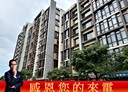 南港區-東新街3房2廳，55.9坪