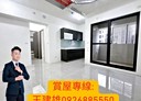 仁武區-九湖一街2房2廳，26.4坪