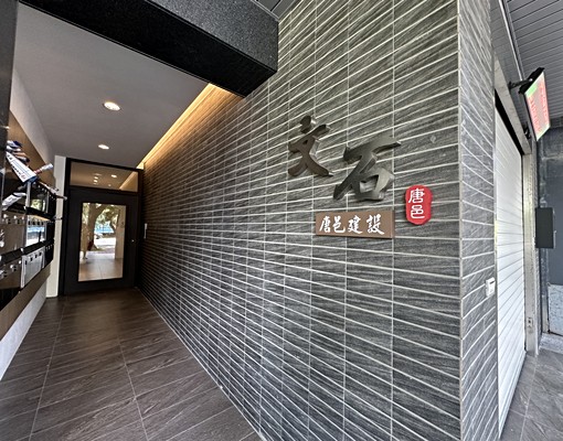 永慶林娟美崙華大附小旁有陽台大套房 - Image 5