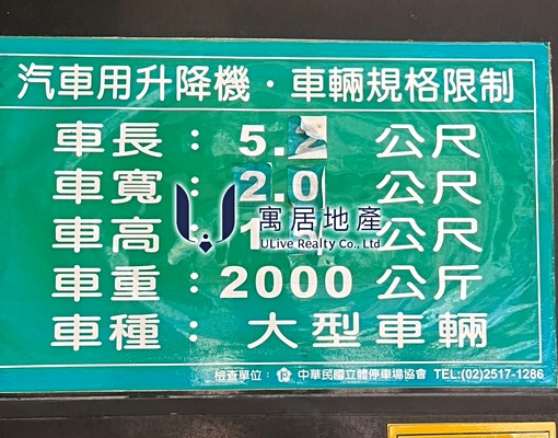 北門西門商圈,雙捷運,專有大露台可寵 - Image 14