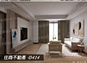 安南區-安和路一段4房2廳，49坪