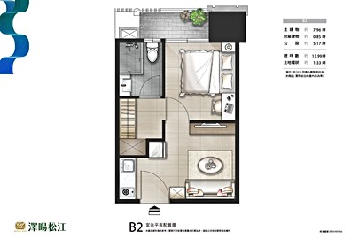 澤暘松江格局解析