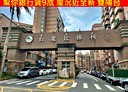 楊梅區-青山三街2房2廳，26坪