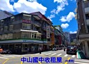 中山區-錦州街6房0廳，29.3坪