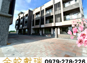 壯圍鄉-美福路4房3廳，57坪