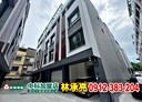 大里區-至善路4房3廳，59.7坪