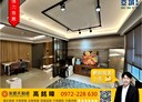 龜山區-文化二路2房2廳，46.1坪