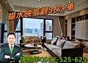 中和區-中原五街3房2廳，72.9坪