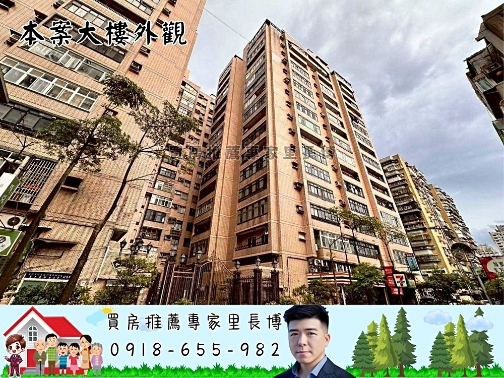 房屋圖片