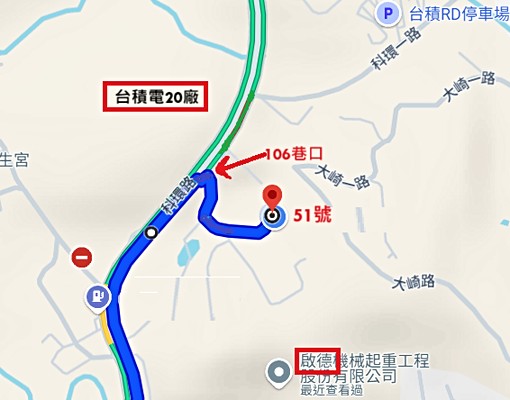 自租台積電旁@新@有車位@獨立陽台家電 - 591租屋網 - Image 12