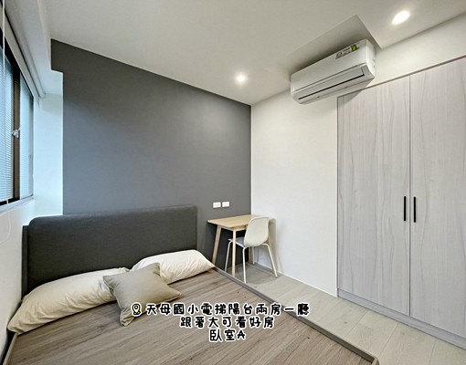💓TAS天母國小/全新陽台兩房/可短租可養寵物/代收包裹 - Image 8