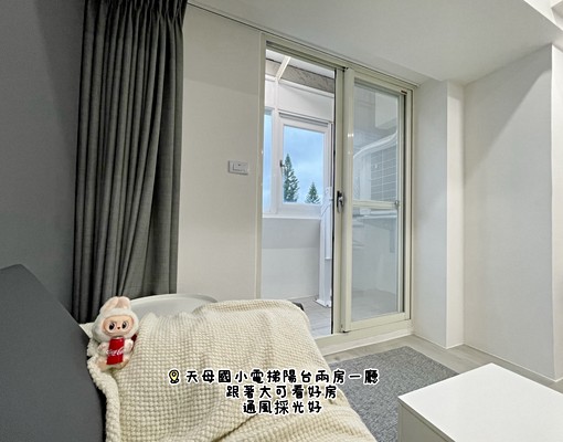 💓TAS天母國小/全新陽台兩房/可短租可養寵物/代收包裹 - Image 10