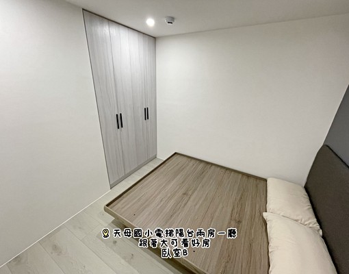 💓TAS天母國小/全新陽台兩房/可短租可養寵物/代收包裹 - Image 13