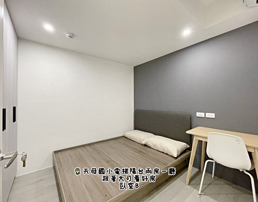 💓TAS天母國小/全新陽台兩房/可短租可養寵物/代收包裹 - Image 15