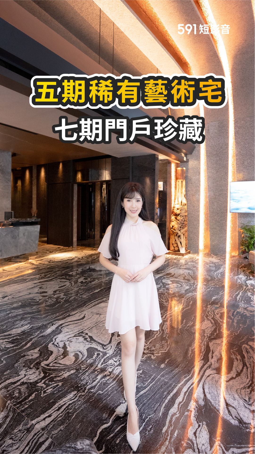 七期視野＋雙捷運生活圈！單層四併雙主臥大三房 優雅生活一次到位