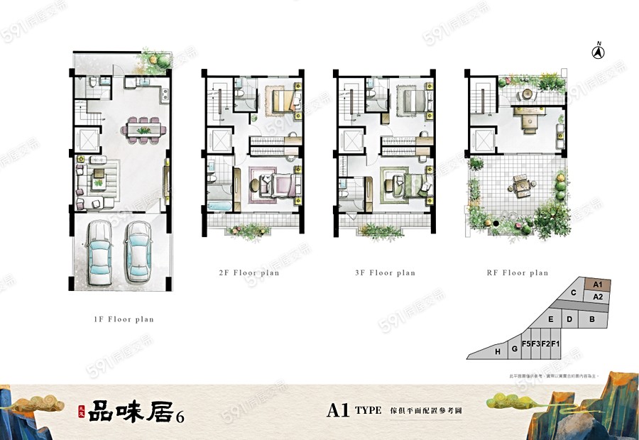 品味居NO.6格局圖
