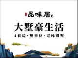 宣傳圖(1)