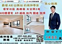 蘆竹區-機捷路二段2房2廳，29.3坪
