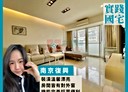 中山區-龍江路3房2廳,34.4坪
