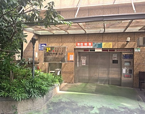 德安富室機械車位出租 - Image 1