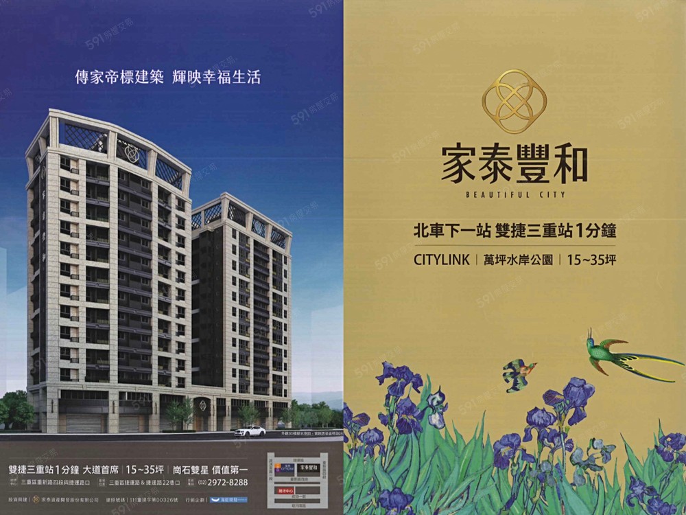 房屋圖片