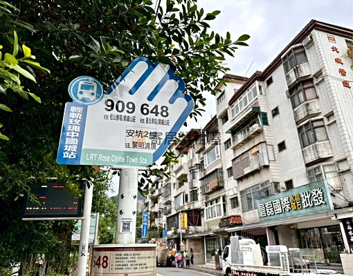 寄居蟹社會住宅🏠景文科大⭐耕莘醫院1F全新裝潢 - Image 15