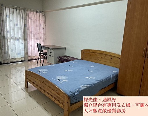 北屯國小中國醫大坪數採光好電梯獨洗曬陽台套房 - Image 1