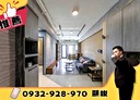 鳳山區-文龍東路2房2廳，32.5坪