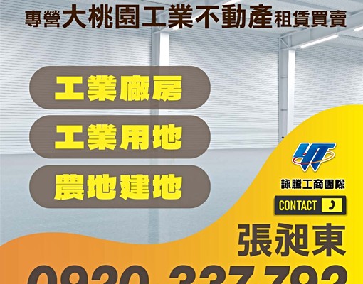 物件圖片
