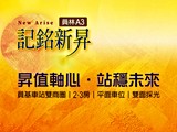 宣傳圖(3)