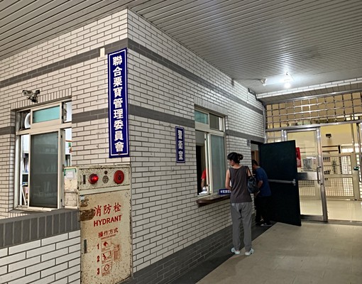 苗栗聯合栗寶優質套房 - Image 1