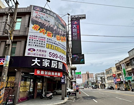 湖口成功路轉角店面 - Image 4