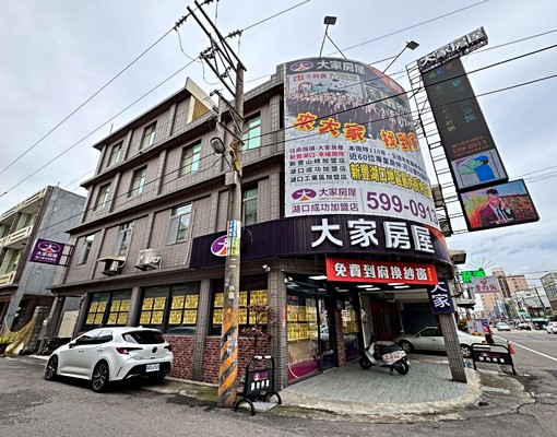 湖口成功路轉角店面 - Image 2