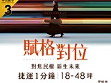 宣傳圖(1)