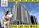 中壢區-領航南路三段其他，47.7坪